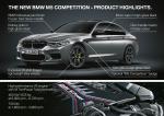 BMW M5 Competition 2018 года (WW)